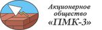 ПМК-3 (Йошкар-Ола)